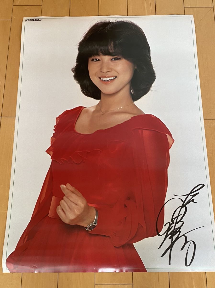 Yahoo!オークション - 松田聖子ポスター「SEIKO少し腕時計」 Yahoo!オークション - 松田聖子ポスター「SEIKO少し腕時計」