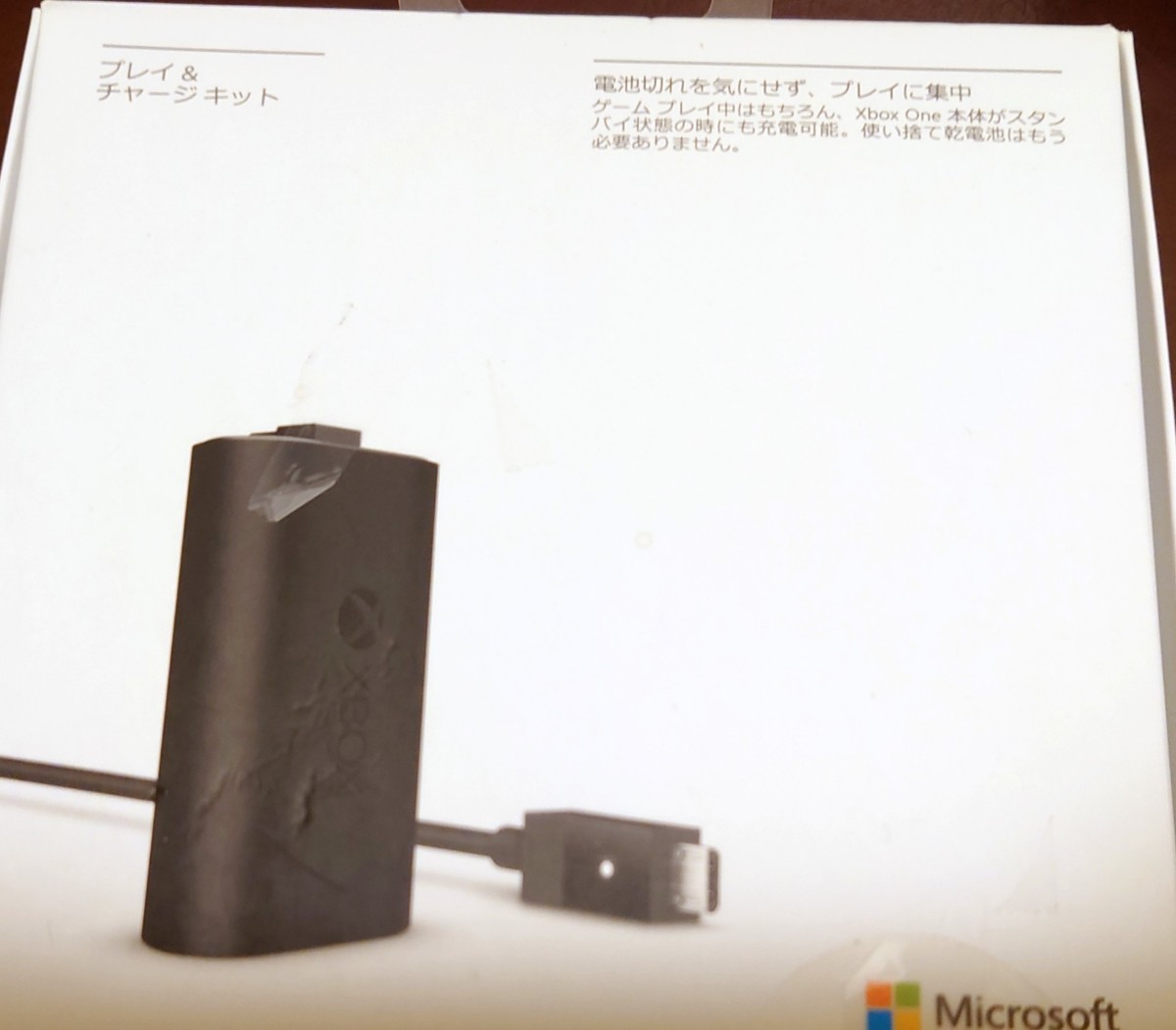 国内正規品 美品 Xbox ワイヤレスコントローラー プレイ チャージキット付属 周辺機器 M Korkmazdus Com 国内正規品 美品 Xbox ワイヤレスコントローラー プレイ チャージキット付属 周辺機器 M Korkmazdus Com