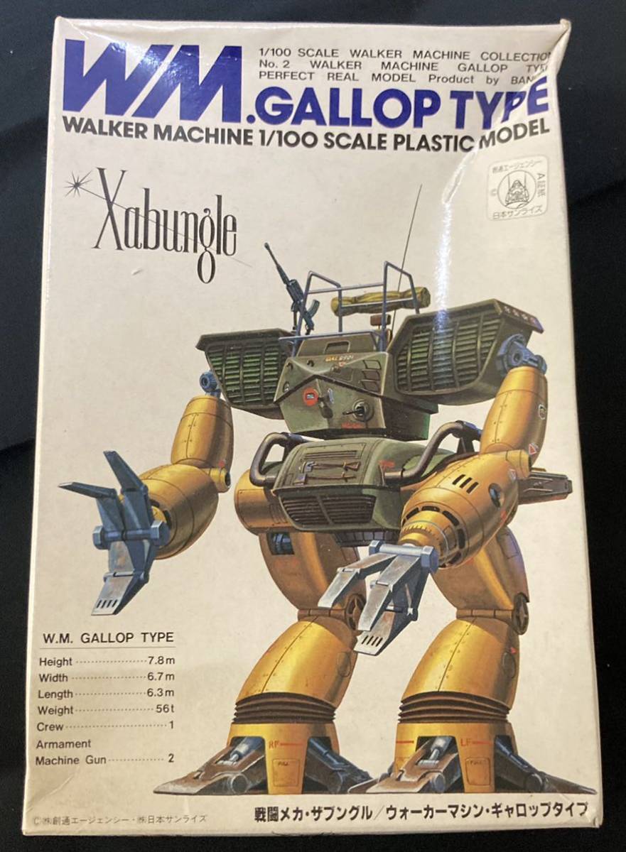 プラモデル 戦闘メカ ザブングル 未組立 レア品 1 100 ウォーカーマシン ギャロップタイプ バーコード無し版 戦闘メカザブングル 売買されたオークション情報 Yahooの商品情報をアーカイブ公開 オークファン Aucfan Com プラモデル 戦闘メカ ザブングル 未組立 レア品 1 100 ウォーカーマシン ギャロップタイプ バーコード無し版 戦闘メカザブングル 売買されたオークション情報 Yahooの商品情報をアーカイブ公開 オークファン Aucfan Com