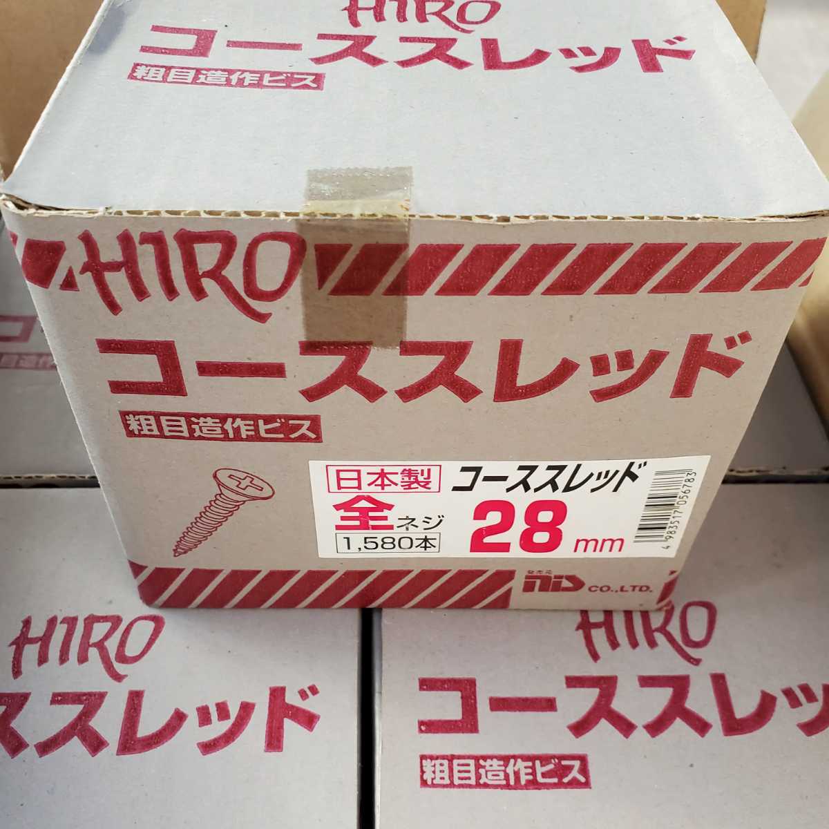 HIRO コーススレッドビス 28mm 全ネジ 1580本入り 5箱 まとめ売り まとめて取引不可_画像1