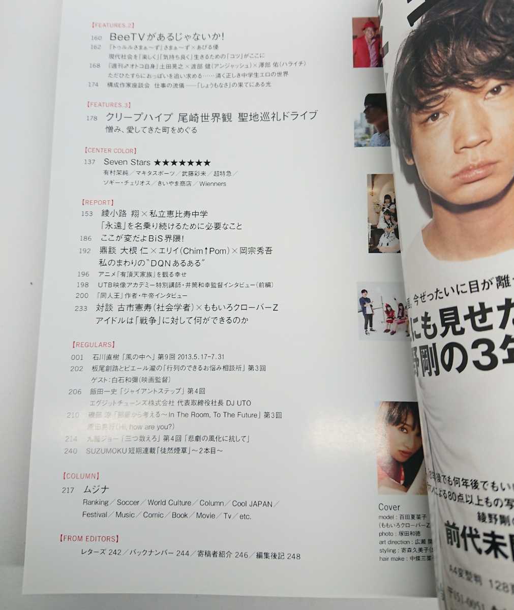 item_image_5