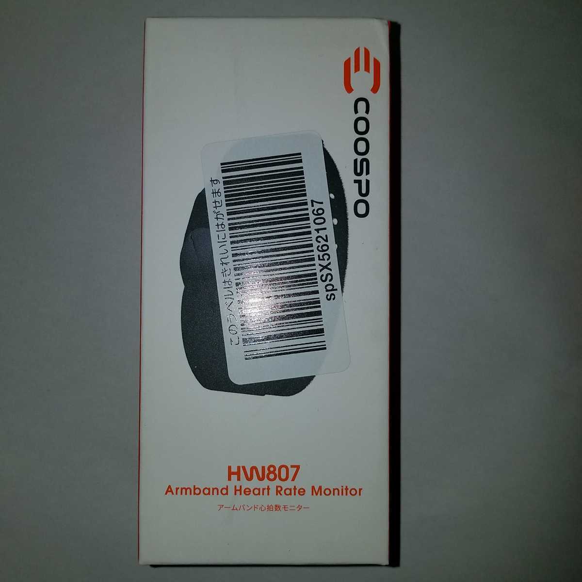 COOSPO пульсомер браслет-фиксатор для рукавов сердце . сенсор Bluetooth ANT+ соответствует HW807