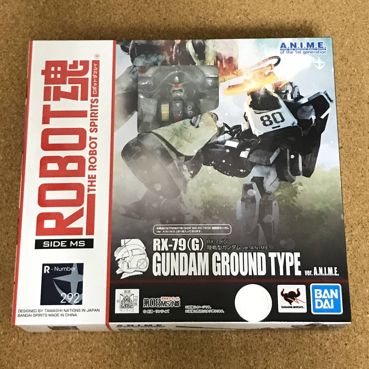 新品未開封　ROBOT魂 ＜SIDE MS＞ RX-79(G) 陸戦型ガンダム ver. A.N.I.M.E.　複数同梱可_画像1