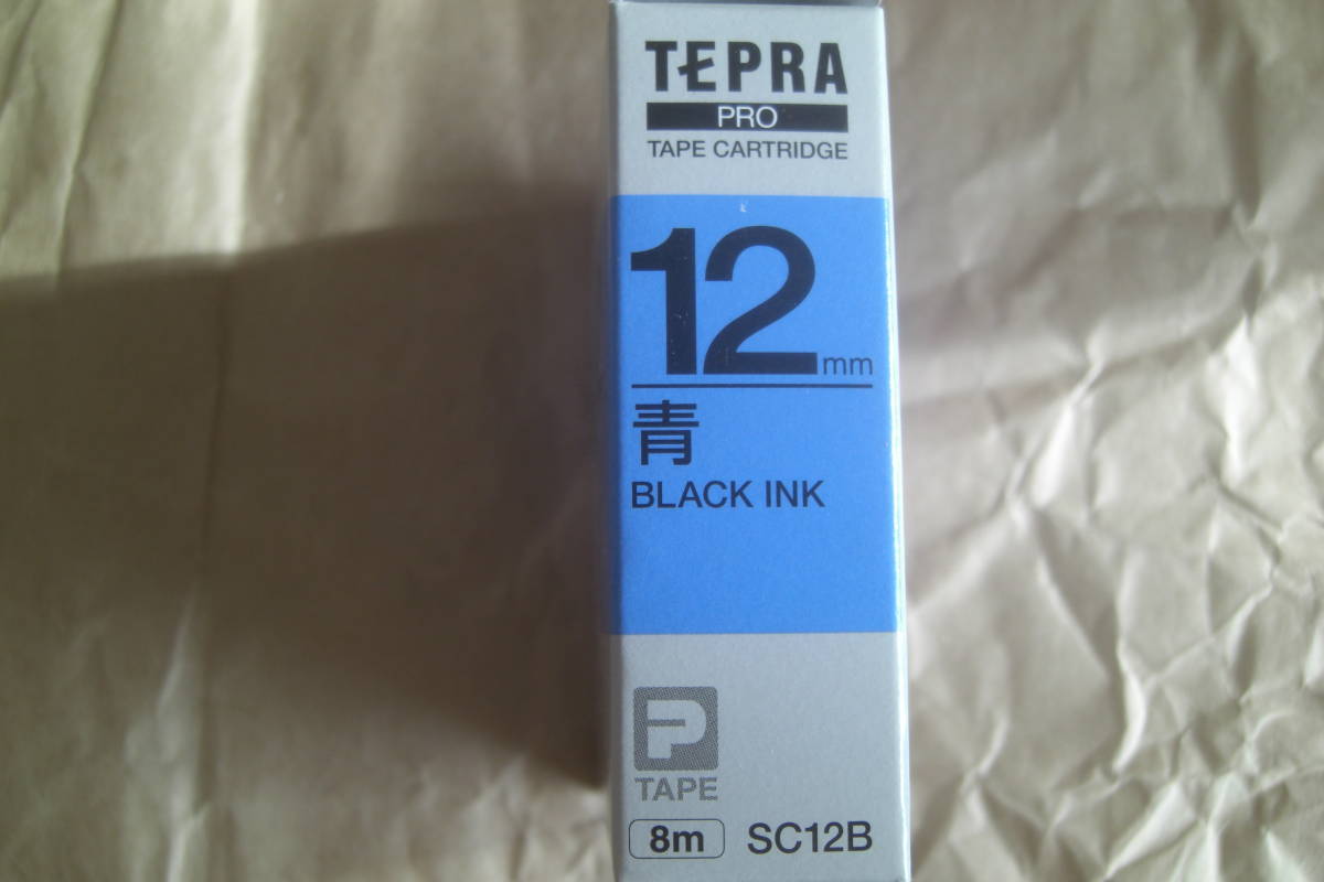 テプラ プロ キングジム テープカートリッジ 12mm 8ｍ 青 ブラックインクの画像3