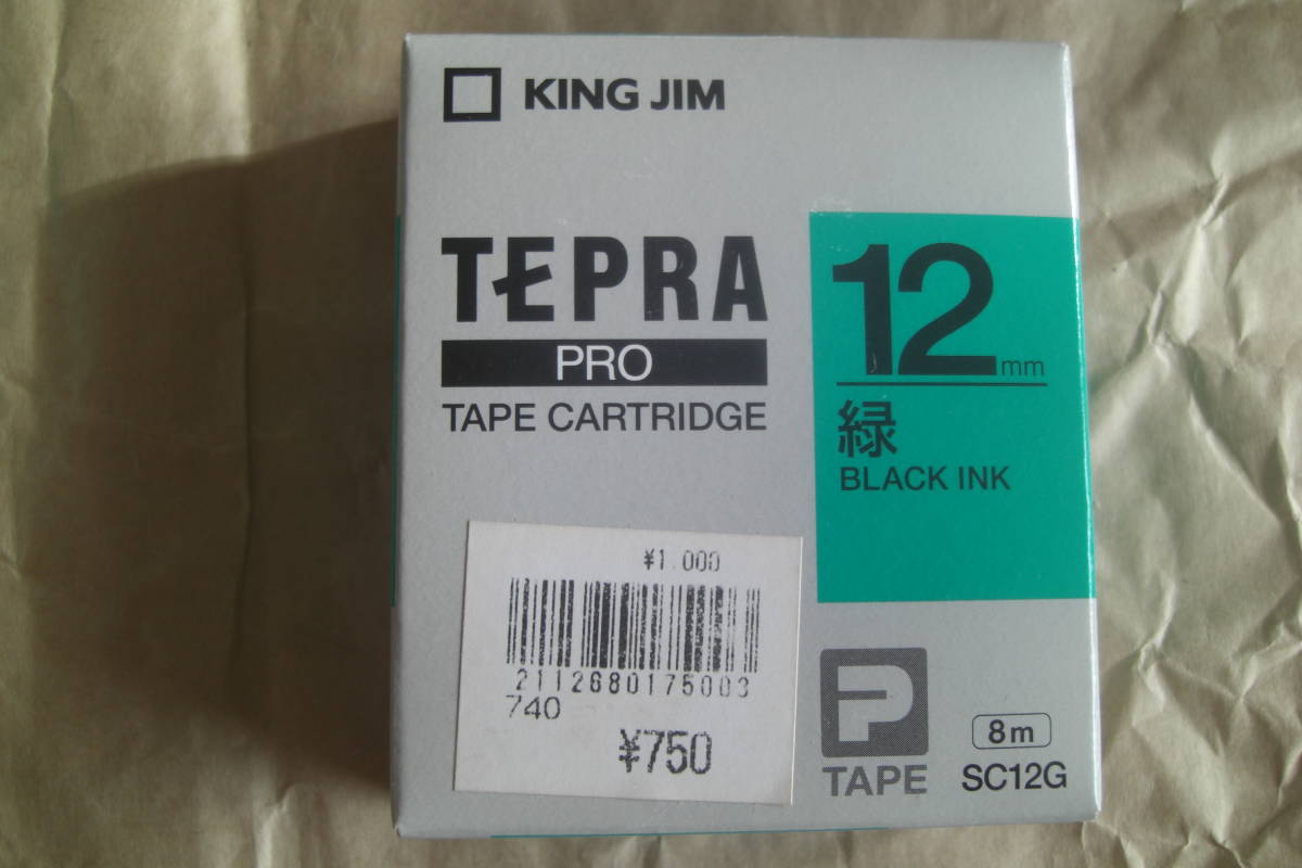 テプラ　プロ　キングジム　テープカートリッジ　12mm　8ｍ　緑　ブラックインク_画像1