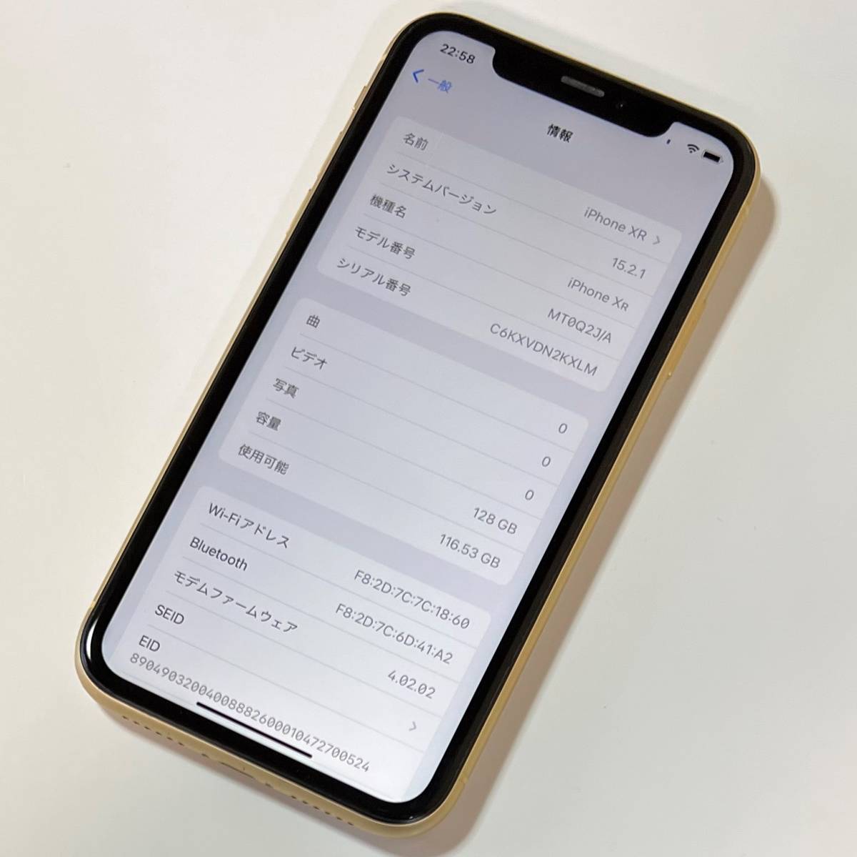 SIMフリー iPhone XR イエロー 128GB MT0Q2J/A バッテリー最大容量88％ 格安SIM MVNO 海外利用可能 アクティベーションロック解除済_画像2