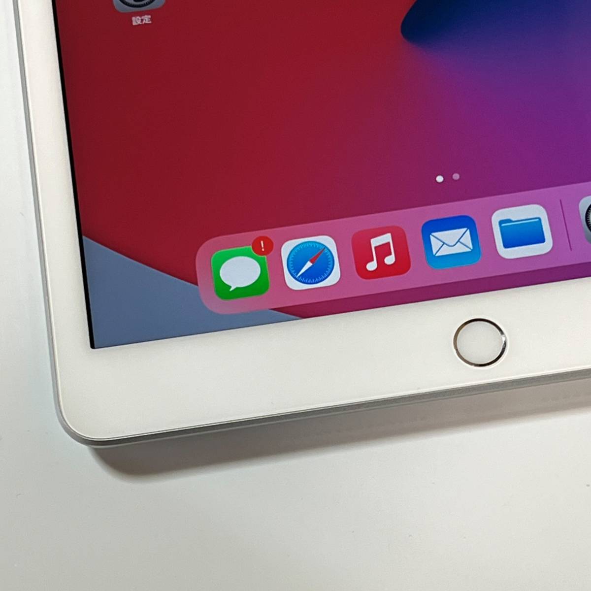 (美品) Apple iPad (第7世代) シルバー 32GB MW752J/A Wi-Fiモデル iOS14.6 アクティベーションロック解除済_画像4