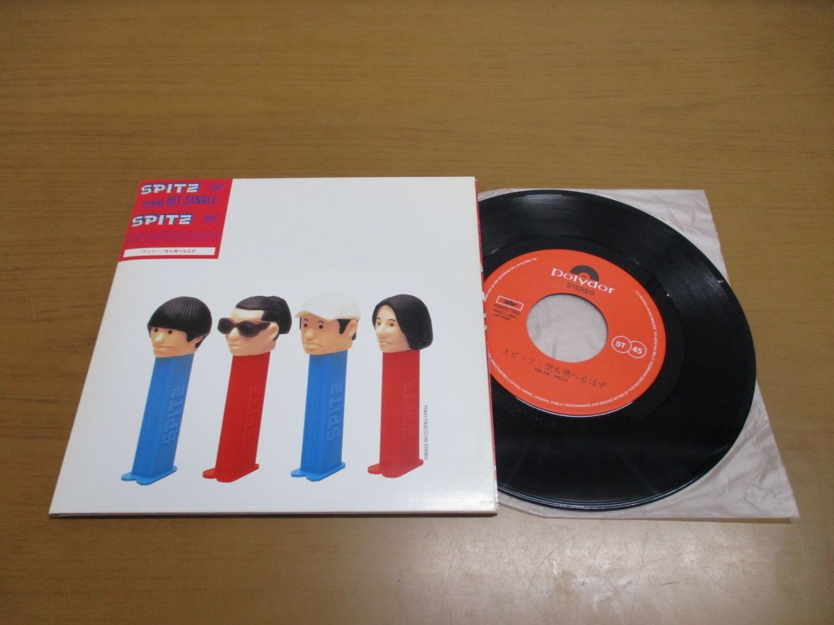 新品入荷 スピッツ レコード スピッツ 邦楽 - education.semel.ucla.edu