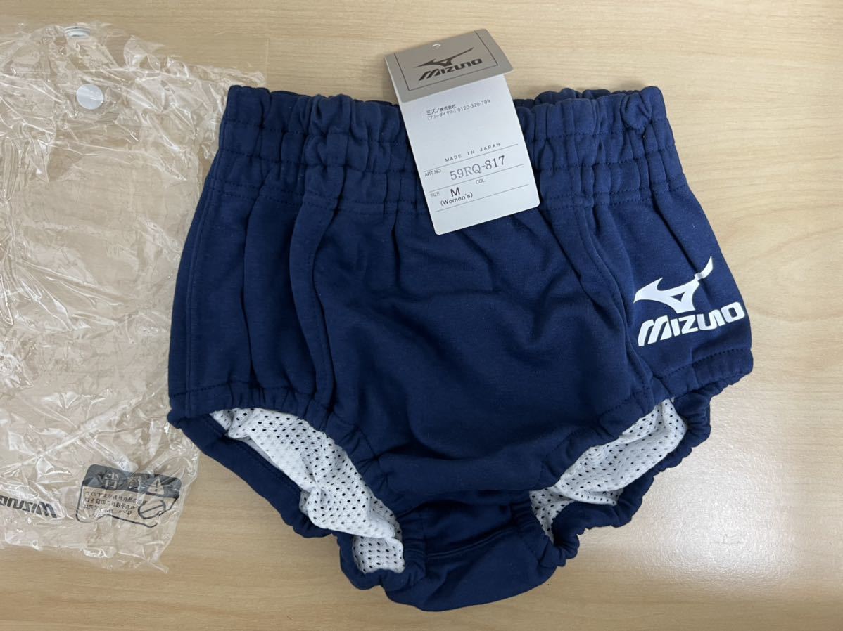 ミズノ MIZUNO ブルマ 紺 サイズM バレーブルマ 新品 未使用 ミズノ MIZUNO ブルマ 紺 サイズM バレーブルマ 新品 未使用