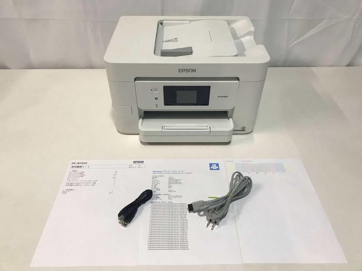 管1758】□印刷枚数5473枚 EPSON/エプソン A4インクジェットプリンター