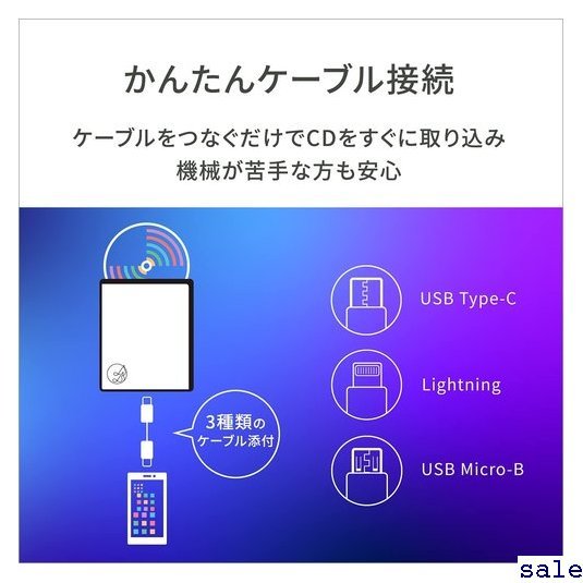 在庫わずか アイ・オー・データ CDRI-LU24IXA 日本メーカー ウォークマン対応 パ CD取り込み スマホ CDレコ 40