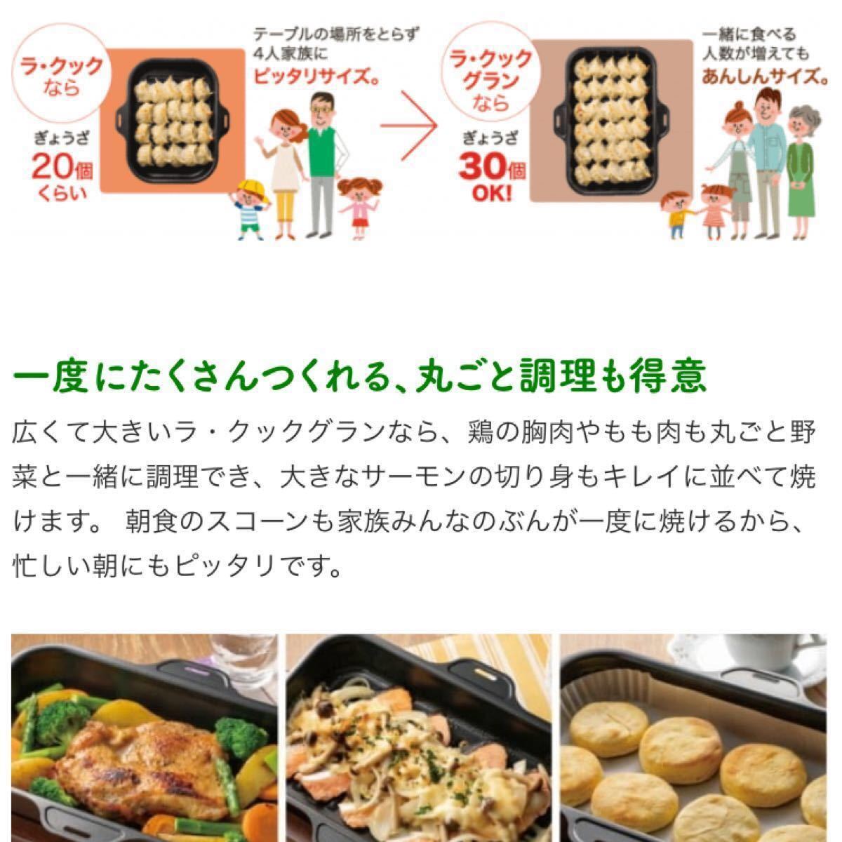 ラ・クックグラン PGDL-40BM 人気のトリュフブラウン Paloma ラ・クックグラン PGDL-40BM 人気のトリュフブラウン Paloma