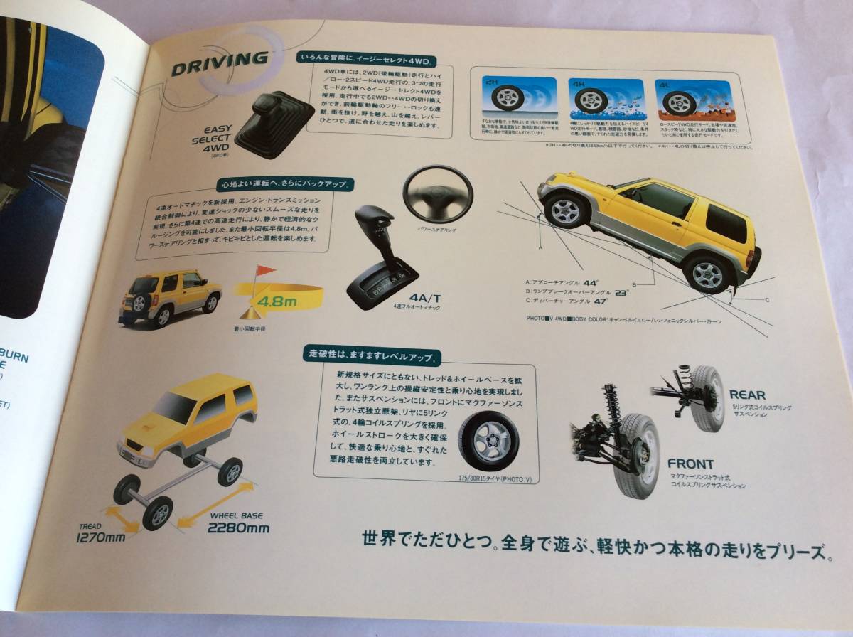 * PAJERO MINI catalog 98 year *