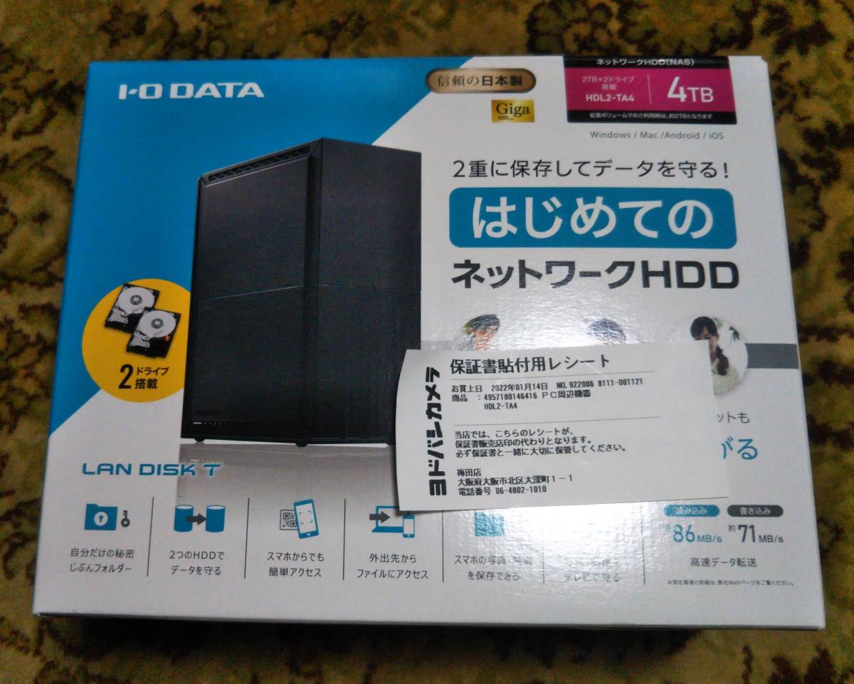 希少 Io Data ネットワーク接続外付けhdd Nas Hdl2 Ta4 アイ オー データー 初回限定