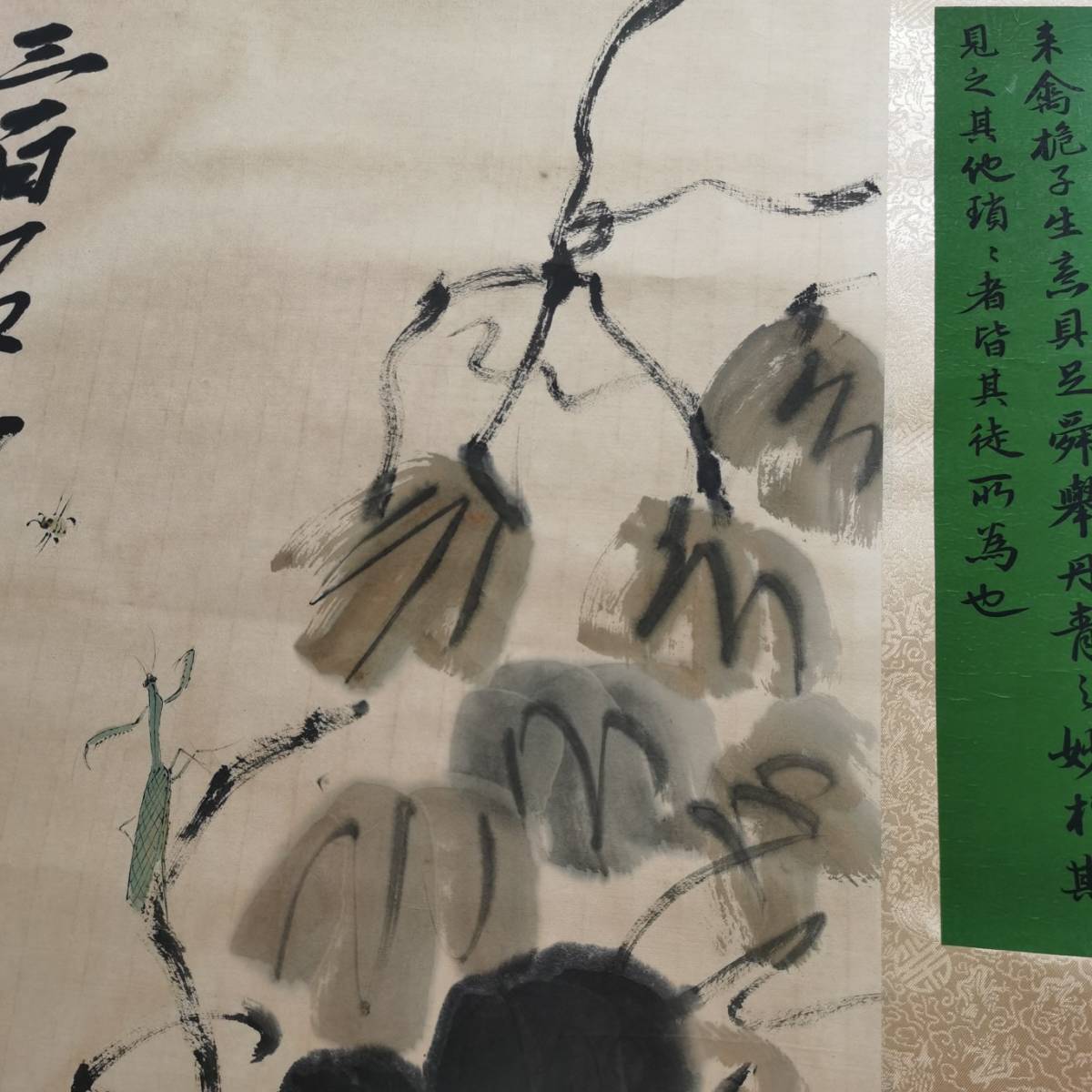 【典藏*字画*花卉画*齊白石】書法画 超美品 書画 古賞物 中国時代美術_画像3