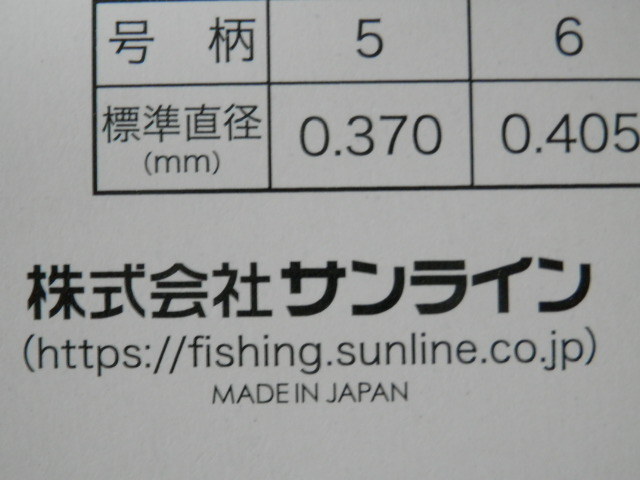  стоимость доставки \\170!.SPji- жемчуг (2.0 номер )[.]SUNLINE* включая налог! специальная цена! Sunline /. специальный *G Pearl * не использовался / новый товар 