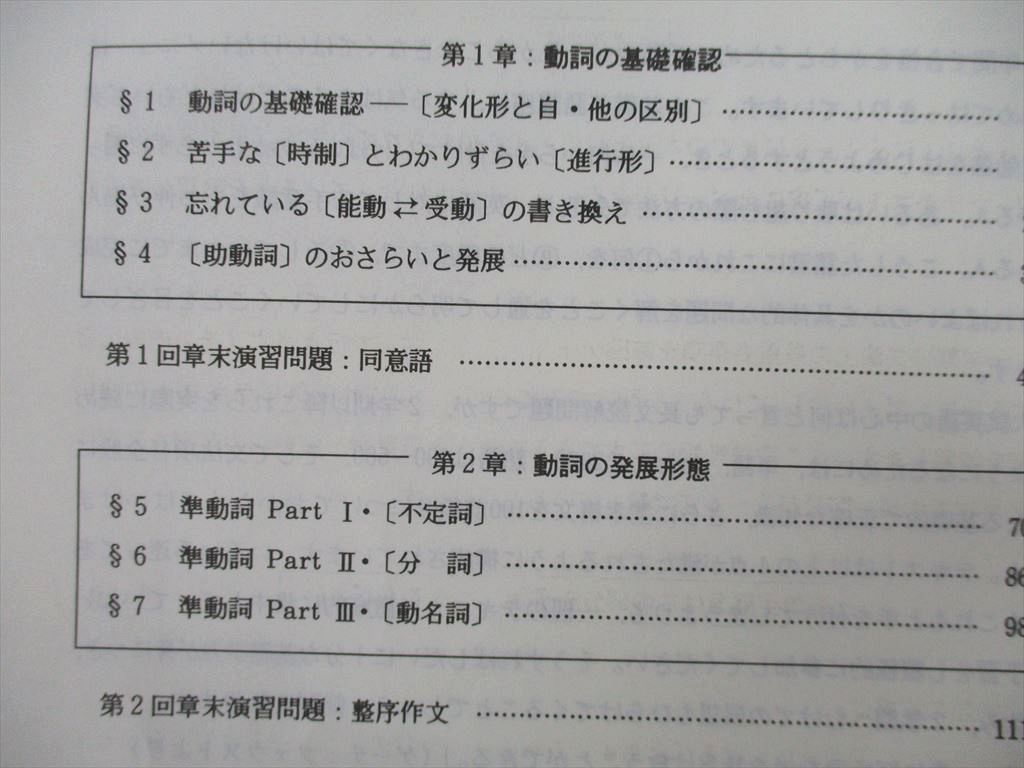 Yahoo!オークション - RW26-010 代々木ゼミナール 代ゼミ 基礎 Yahoo!オークション - RW26-010 代々木ゼミナール 代ゼミ 基礎