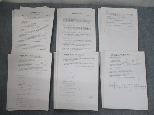 少々難有り販売品 Rw11 053 鉄緑会 物理基礎講座 総復習テスト 総合演習 力学 熱力学 波動 テスト計33回分 10 M0d 激レア超美品 本 雑誌 学習 教育 Roe Solca Ec 少々難有り販売品 Rw11 053 鉄緑会 物理基礎講座 総復習テスト 総合演習 力学 熱力学 波動 テスト計33回分 10 M0d 激レア超美品 本 雑誌 学習 教育 Roe Solca Ec