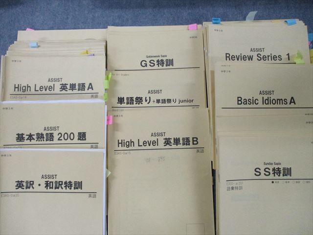 お待たせ Rs92 032 L2d 計5冊 18 テスト大量セット 等 国語 算数 理科 社会 全国高校入試問題正解 中3 Sapix中学部 中学受験 Labelians Fr お待たせ Rs92 032 L2d 計5冊 18 テスト大量セット 等 国語 算数 理科 社会 全国高校入試問題正解 中3 Sapix中学部 中学受験 Labelians Fr