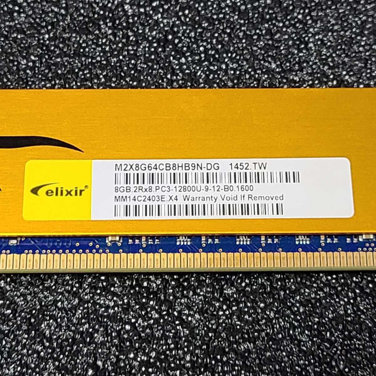 CFD ELIXIR DDR3-1600MHz 8GB (8GB×1枚キット) W3U1600HQ-8G 動作確認済み デスクトップ用 PCメモリ 