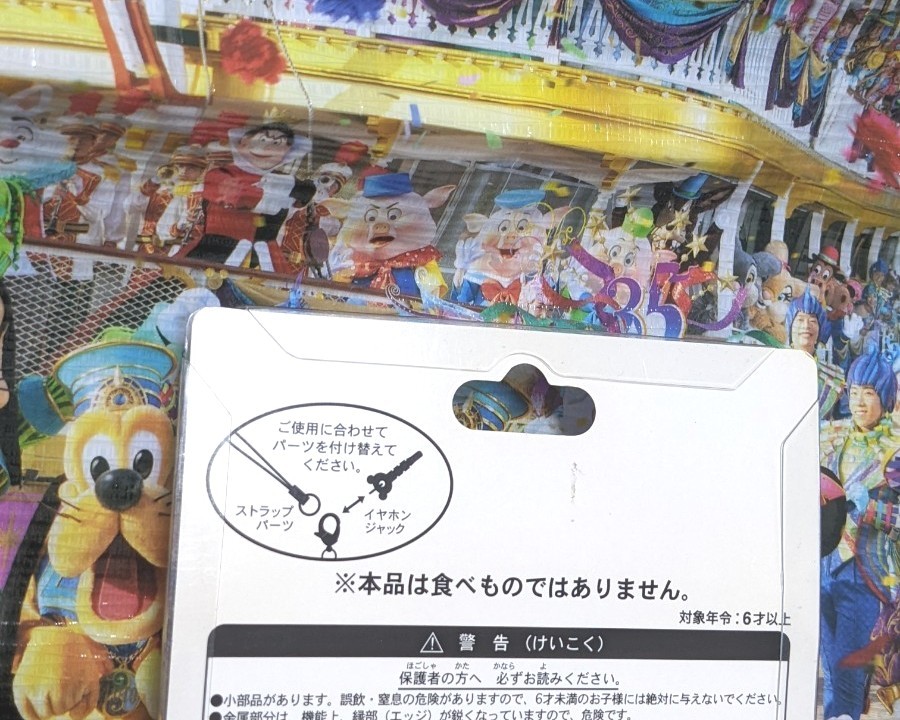 Paypayフリマ ディズニーシー ダッフィー シェリーメイ ペアストラップ Paypayフリマ ディズニーシー ダッフィー シェリーメイ ペアストラップ