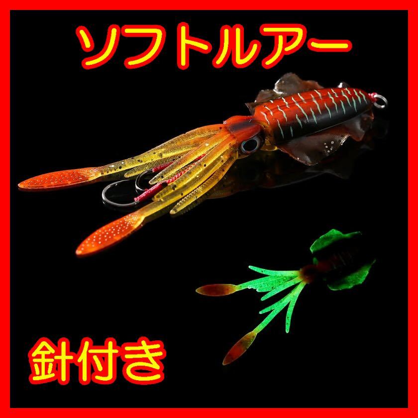 イカ シリコンワームタイラバ疑似餌60g鯛根魚鯛アコウアイナメメバルヒラメ平目新品未使用ポイント消費