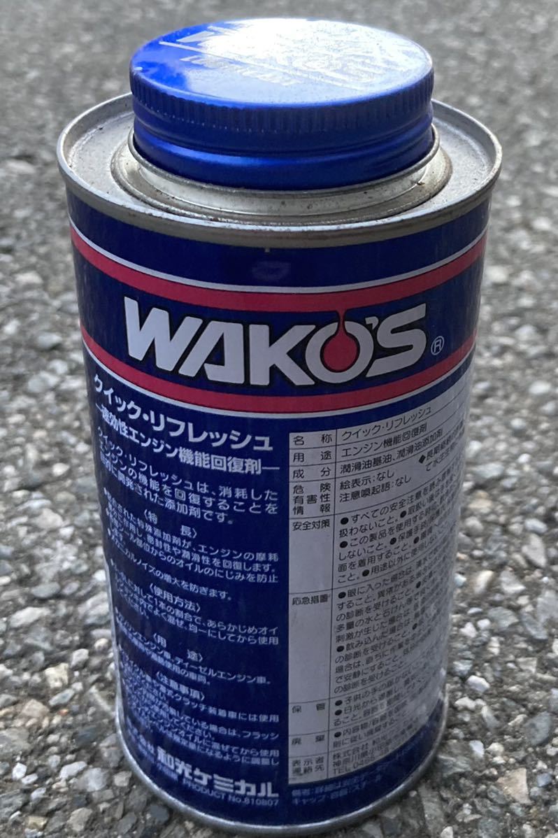 激安本物 ワコーズ クイックリフレッシュ3本セット asakusa.sub.jp