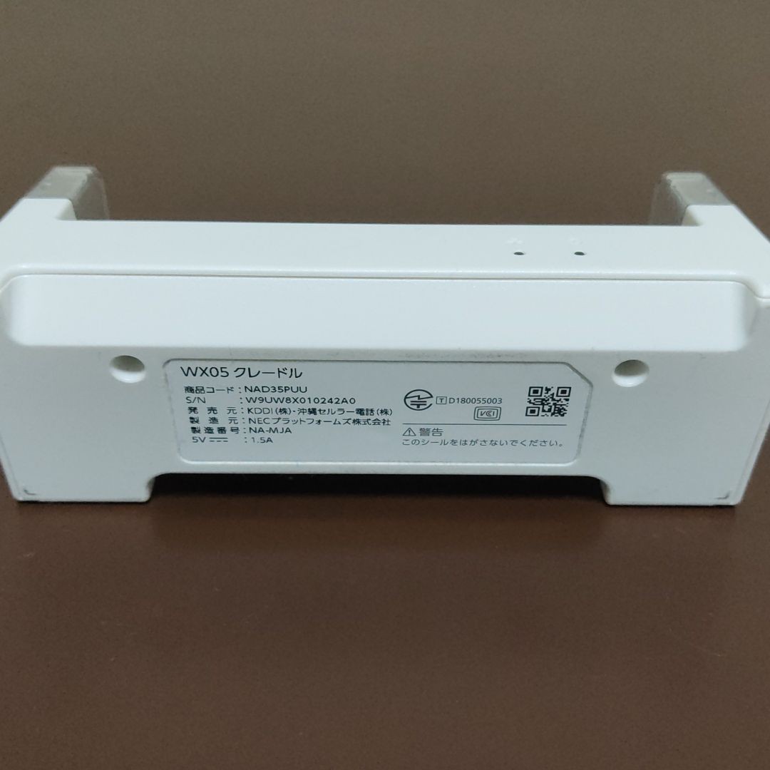 UQ　WiMAX2＋　WX05 クレードル　セット