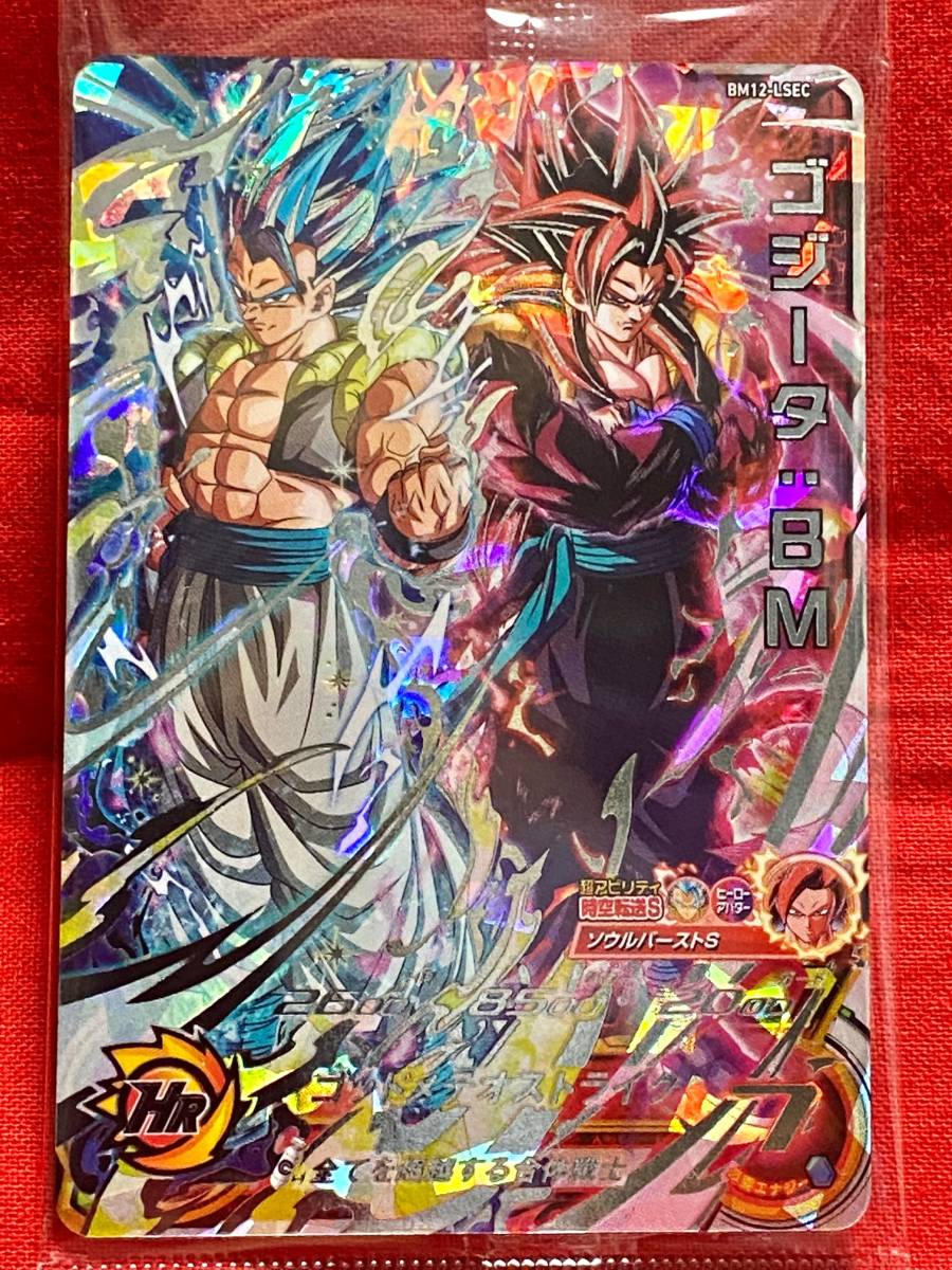 Yahoo!オークション - スーパードラゴンボールヒーローズ/BM12弾 Yahoo!オークション - スーパードラゴンボールヒーローズ/BM12弾