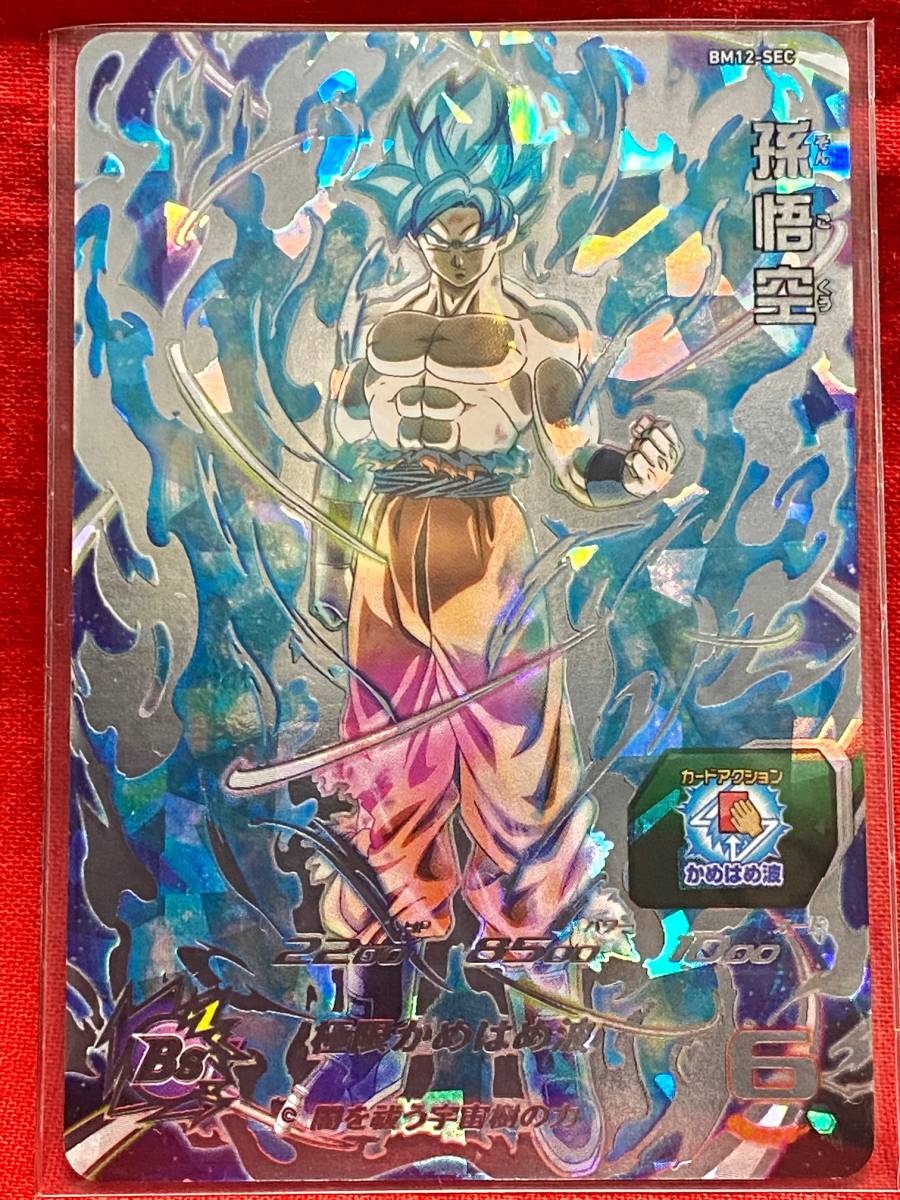 熱い販売 Yahoo!オークション - スーパードラゴンボールヒーローズ/BM12弾 ドラゴンボールヒーローズ