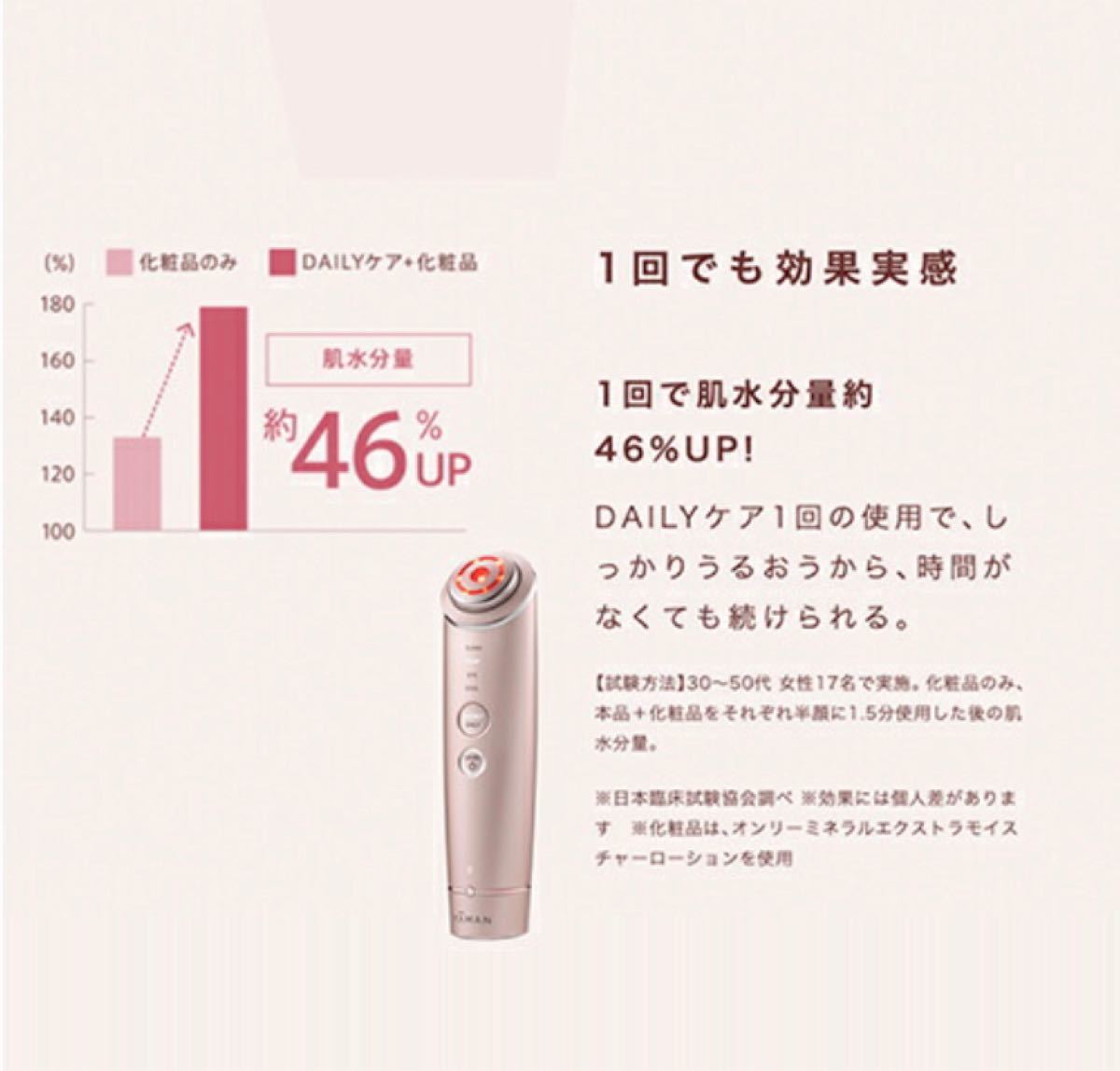 YA-MAN ヤーマン　RF美顔器 フォトプラス シャイニーM18-YL