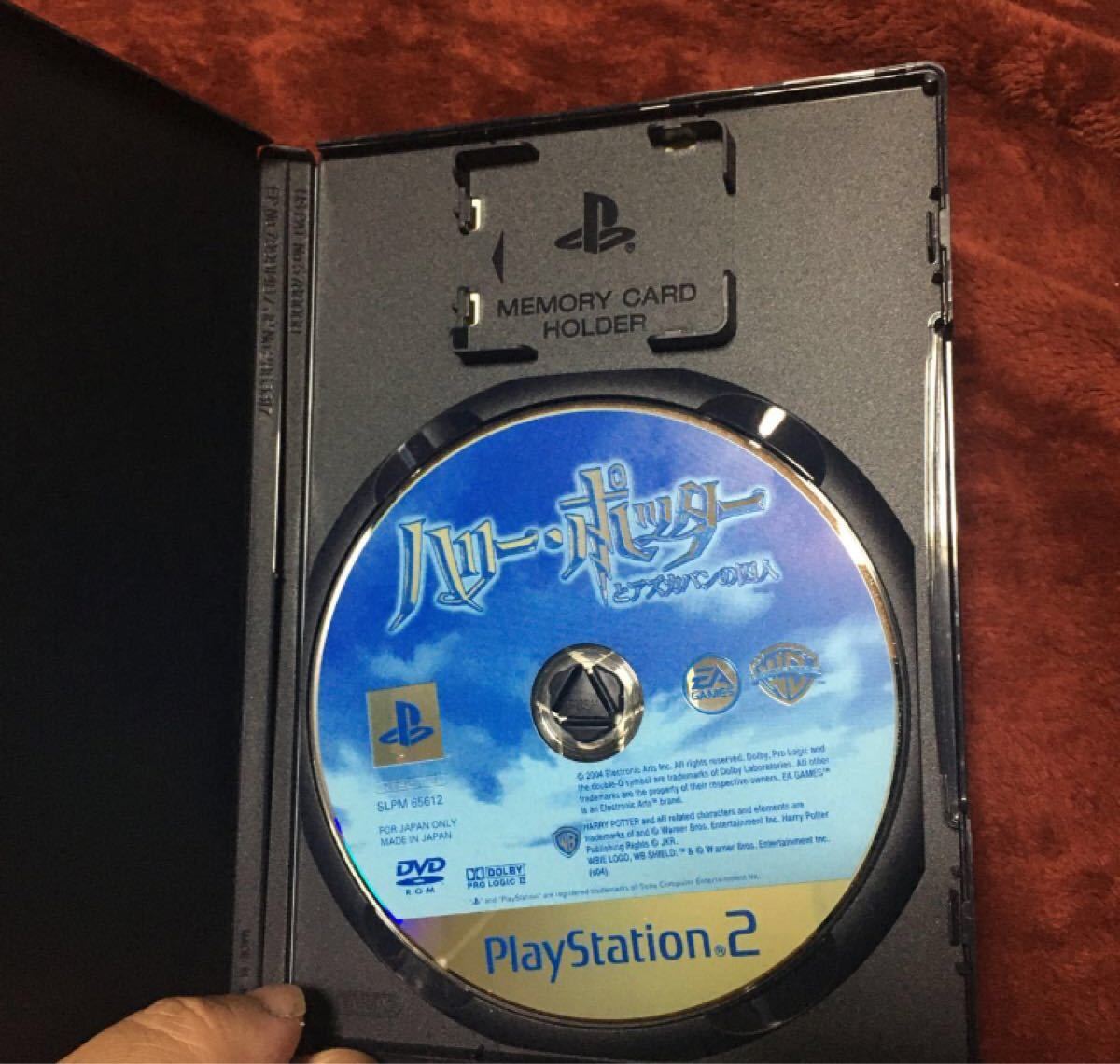 PlayStation2 ハリーポッターシリーズ2本セット