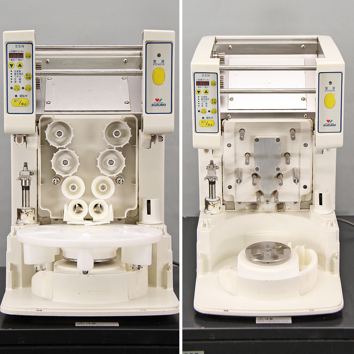 鈴茂器工/SSN-ELC/小型シャリ玉ロボット/SUZUMO 【/寿司ロボ 鈴茂器工/SSN-ELC/小型シャリ玉ロボット/SUZUMO 【/寿司ロボ