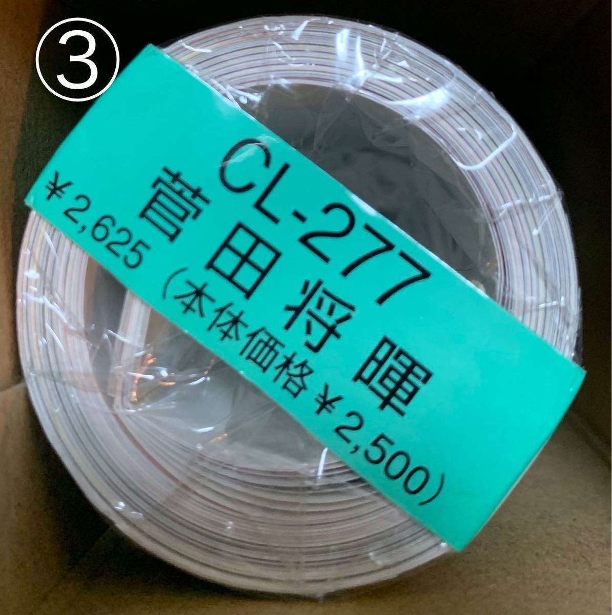 【レア】【新品未開封】菅田将暉　2011年 2013年 2014年　カレンダー3点セット　(B2サイズ)