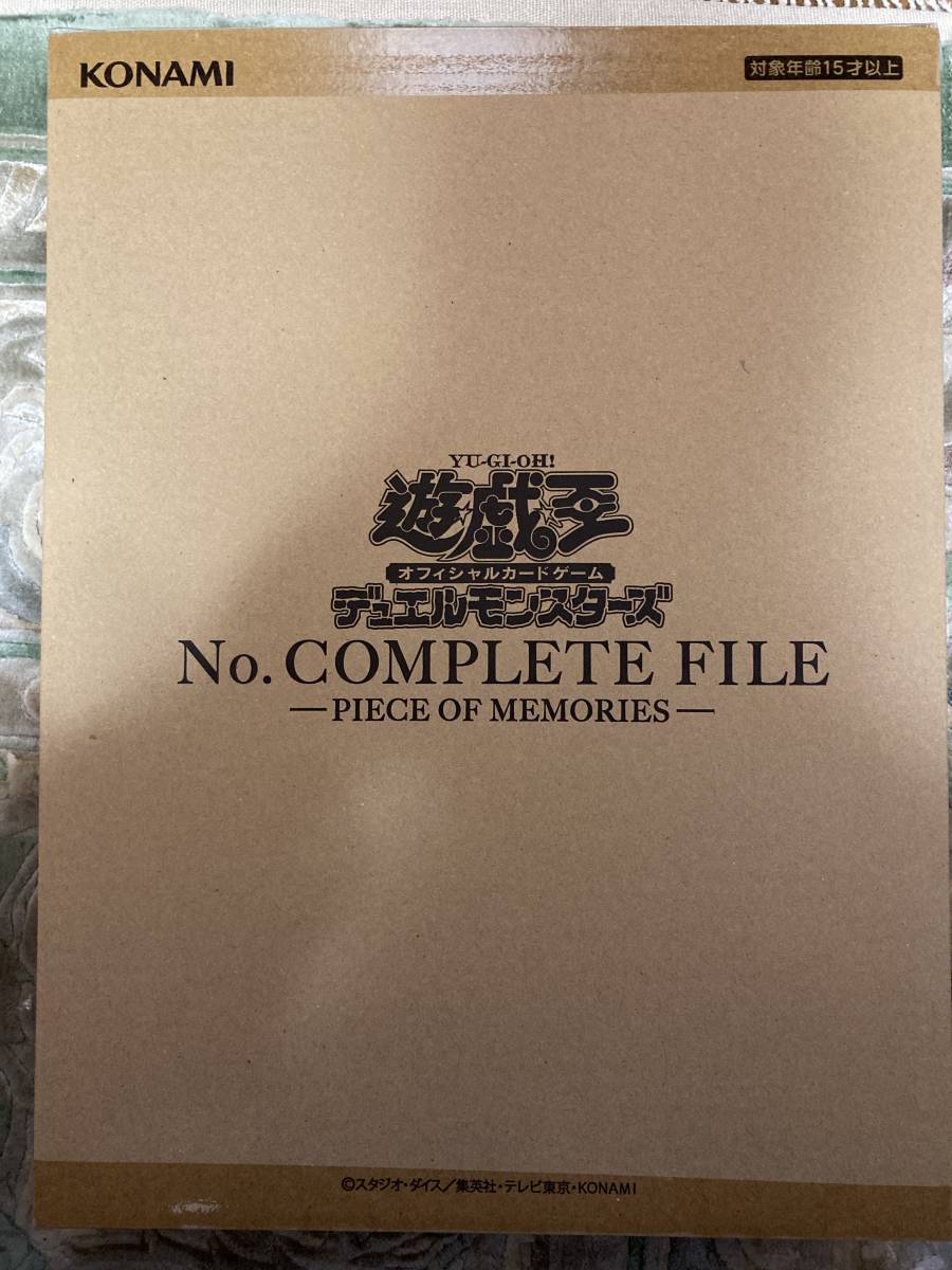 遊戯王 ナンバーズコンプリートファイル 未開封品 | www.evarlic.co.ke