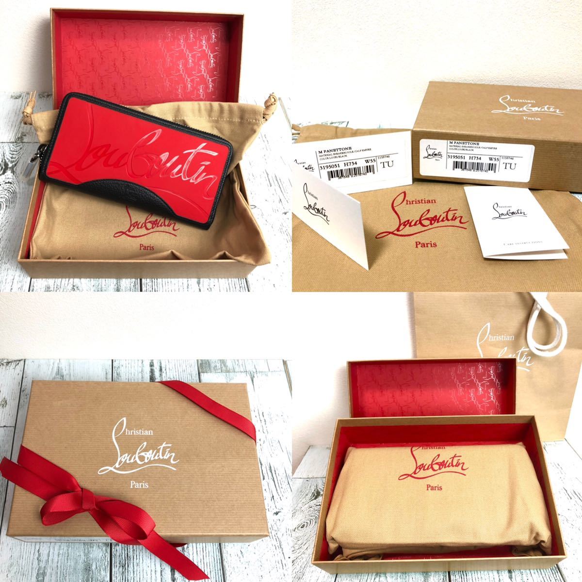 ルブタン 希少 美品です noonaesthetics.com