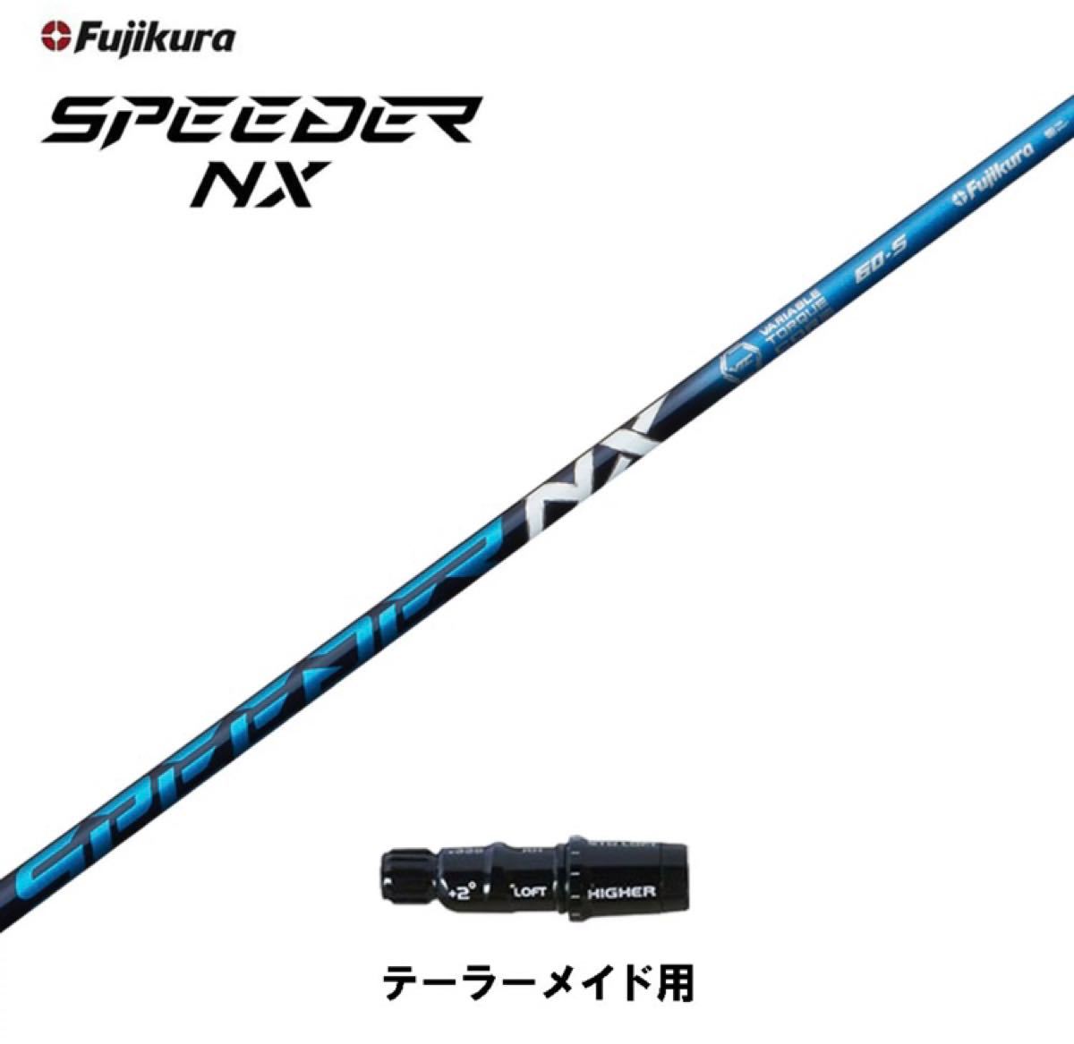 新品・未使用】スピーダーNX 60S テーラーメイド rotondaro.com.uy
