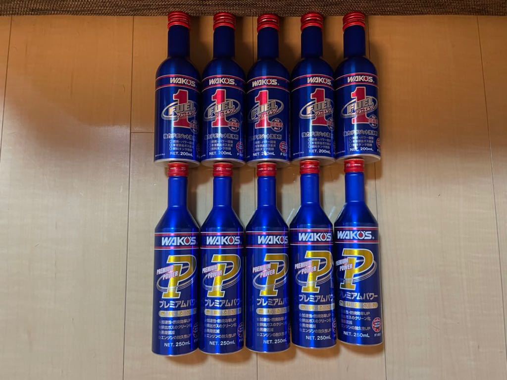 もも様専用フューエルワン10本セット | contifarma.pe