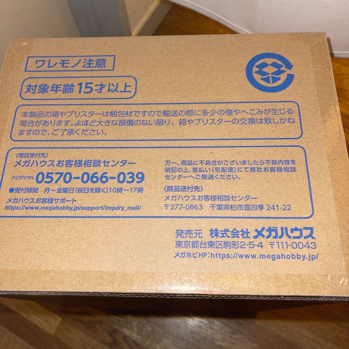 代引不可 G E M Bleach 市丸ギン 完成品フィギュア 最新の激安 Speedy Com Ec 代引不可 G E M Bleach 市丸ギン 完成品フィギュア 最新の激安 Speedy Com Ec