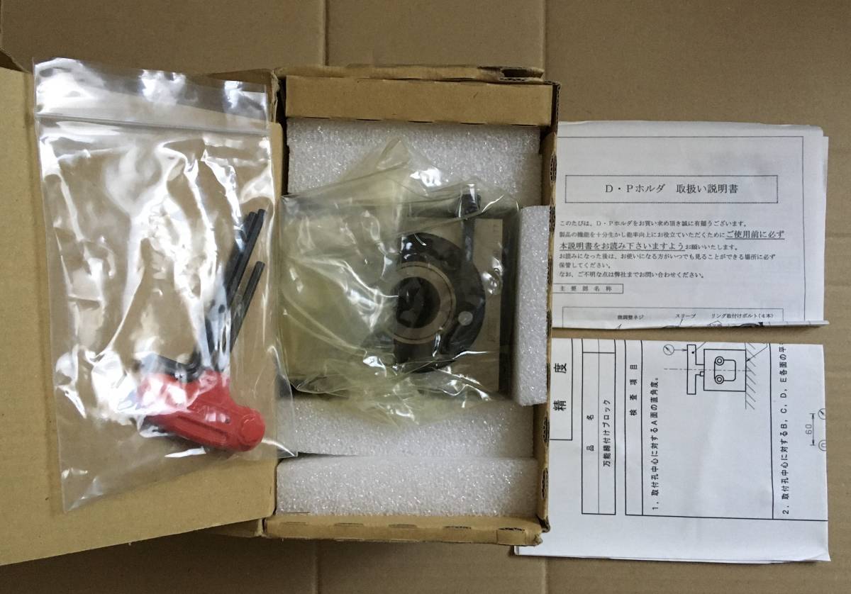 MST 電極成形加工用D・Pホルダ 万能締付ブロック 治具 放電加工 MST 電極成形加工用D・Pホルダ 万能締付ブロック 治具 放電加工