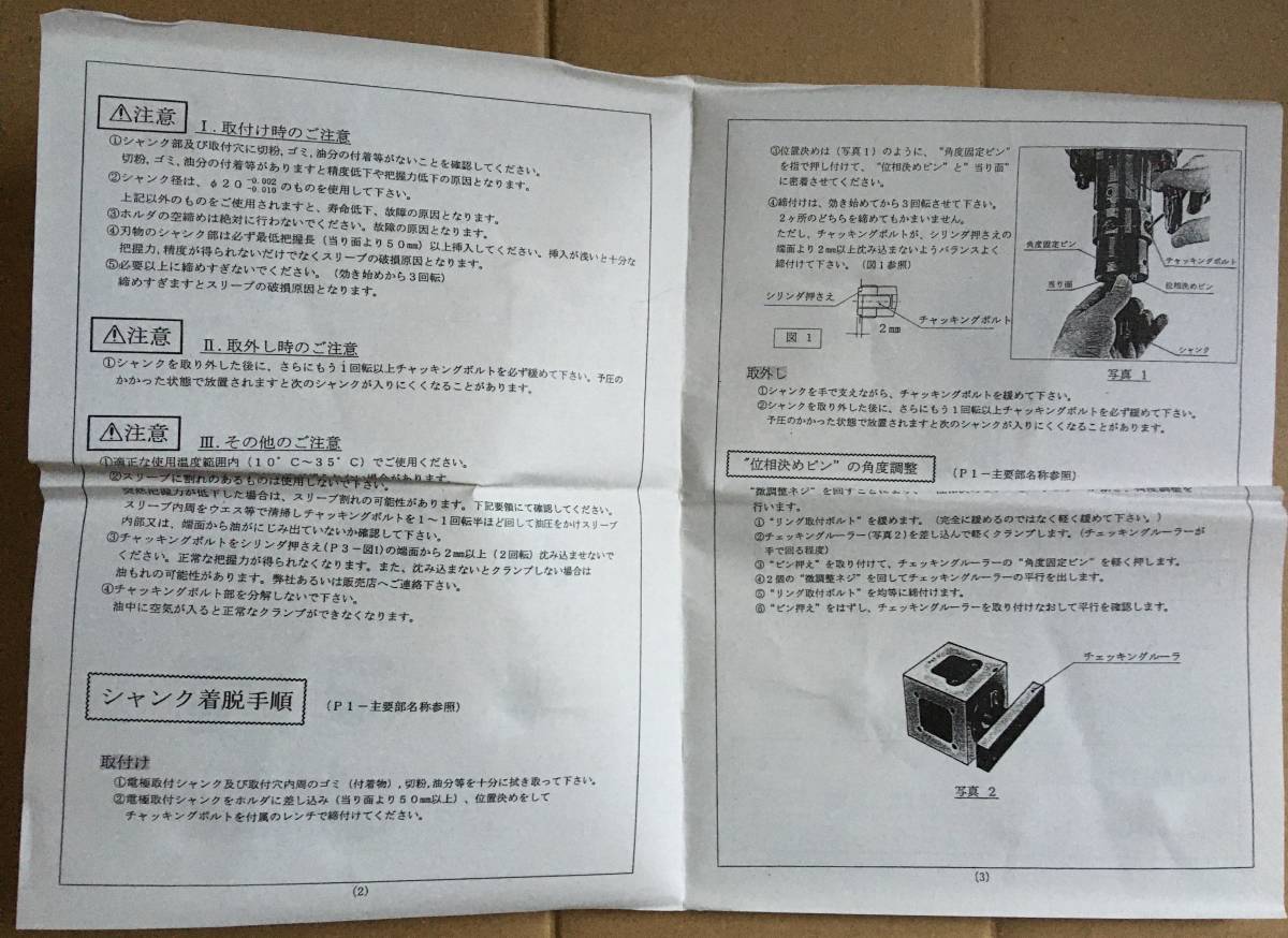 MST 電極成形加工用D・Pホルダ 万能締付ブロック 治具 放電加工 MST 電極成形加工用D・Pホルダ 万能締付ブロック 治具 放電加工
