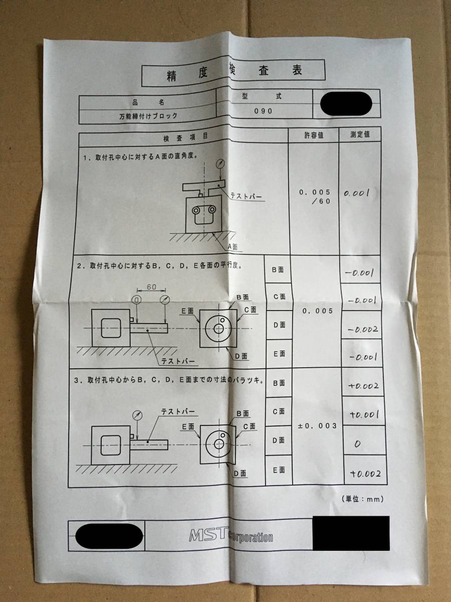 MST 電極成形加工用D・Pホルダ 万能締付ブロック 治具 放電加工 MST 電極成形加工用D・Pホルダ 万能締付ブロック 治具 放電加工