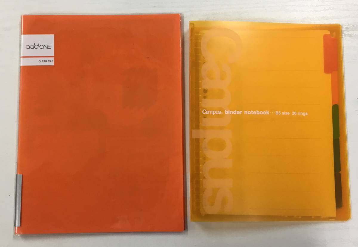 ファイル11点まとめ売り ／ バインダーファイル（B5サイズ） 9点・クリアファイル（A4サイズ） 2点 ／ ブランド複数・未開封品あり　01_クリアファイル、バインダーファイル：橙