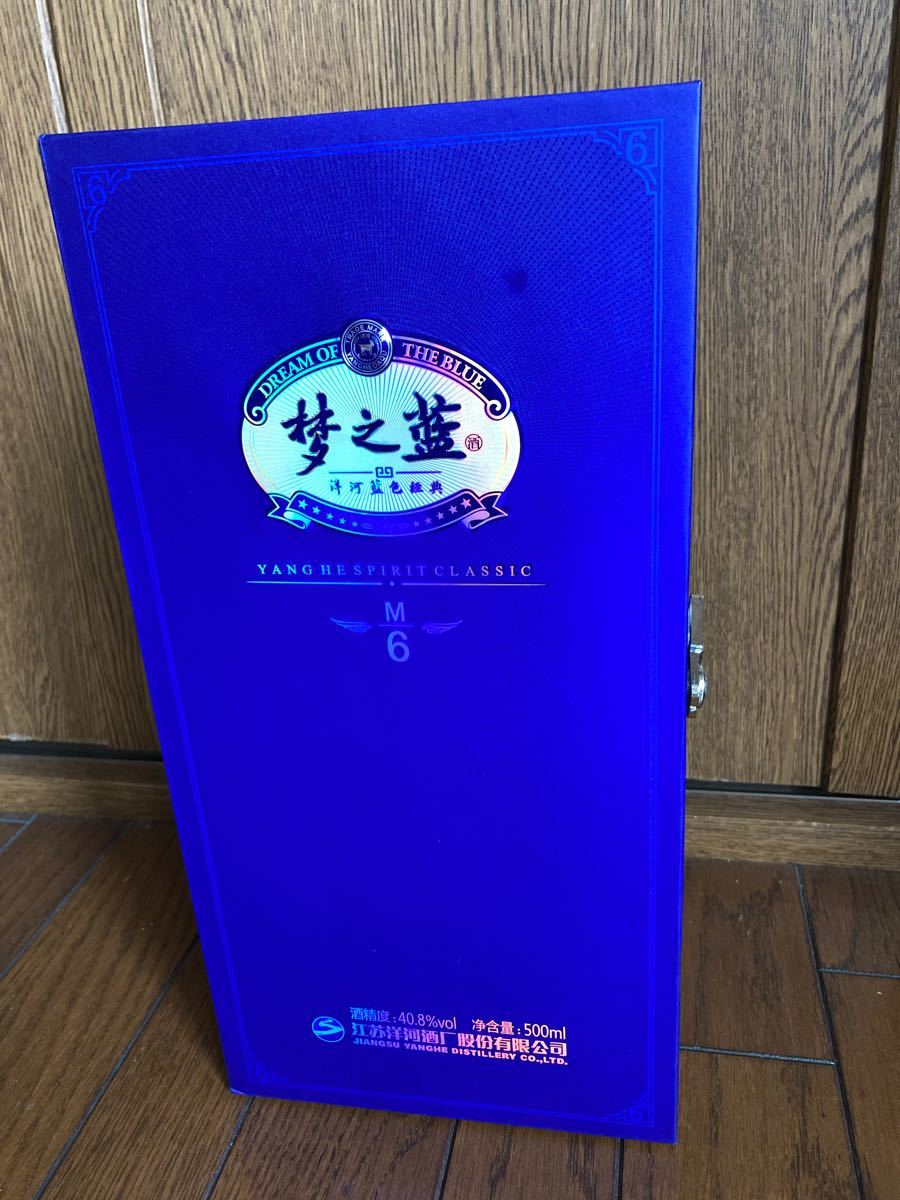 中国の白酒 40 8度 500ml梦之藍(夢之藍)モンジランM6|Yahoo 中国の白酒 40 8度 500ml梦之藍(夢之藍)モンジランM6|Yahoo