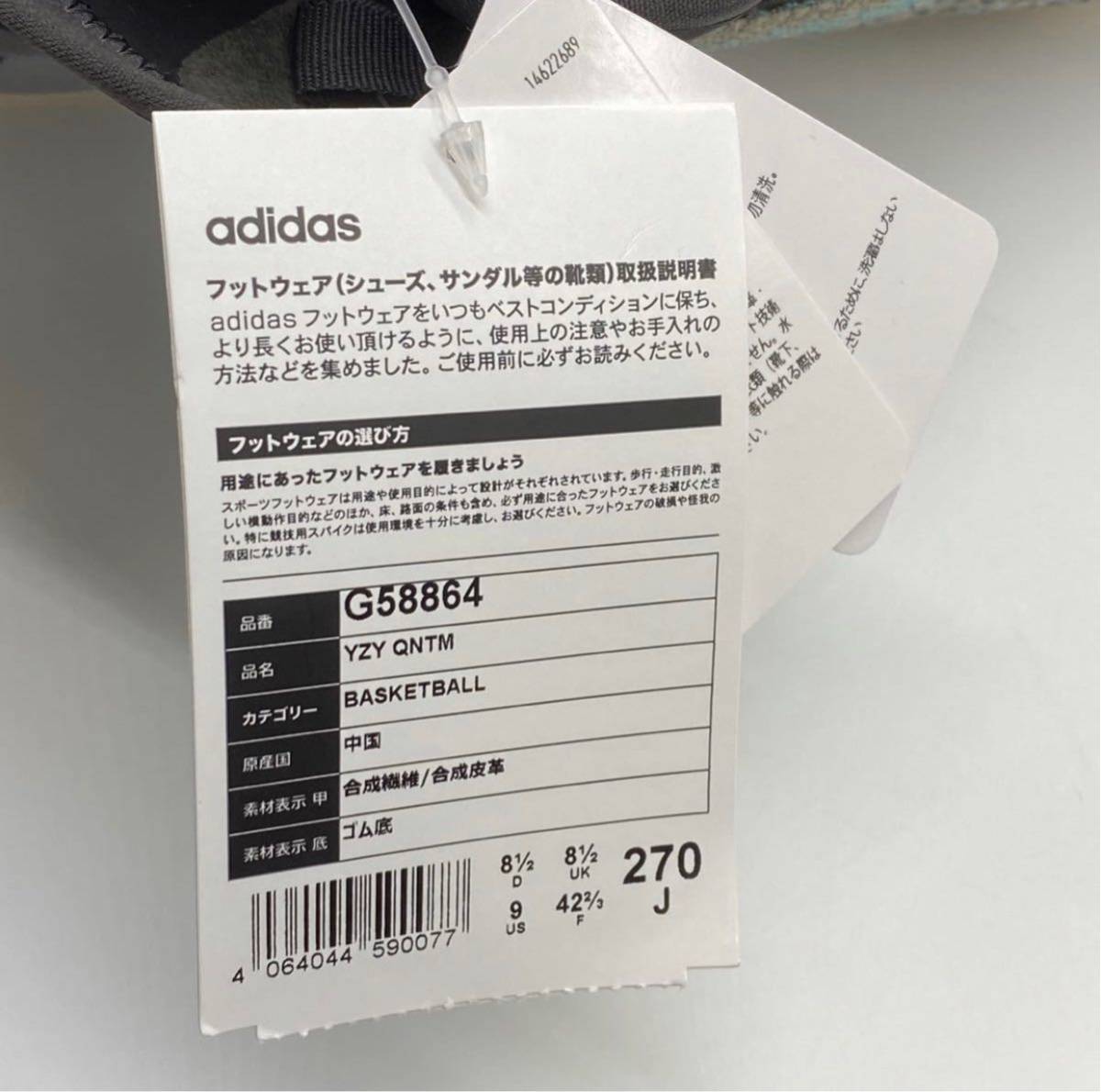 【27cm】新品 adidas Yeezy QNTM “Teal Blue” アディダス イージー クォンタム ティールブルー (G58864) 302_画像7