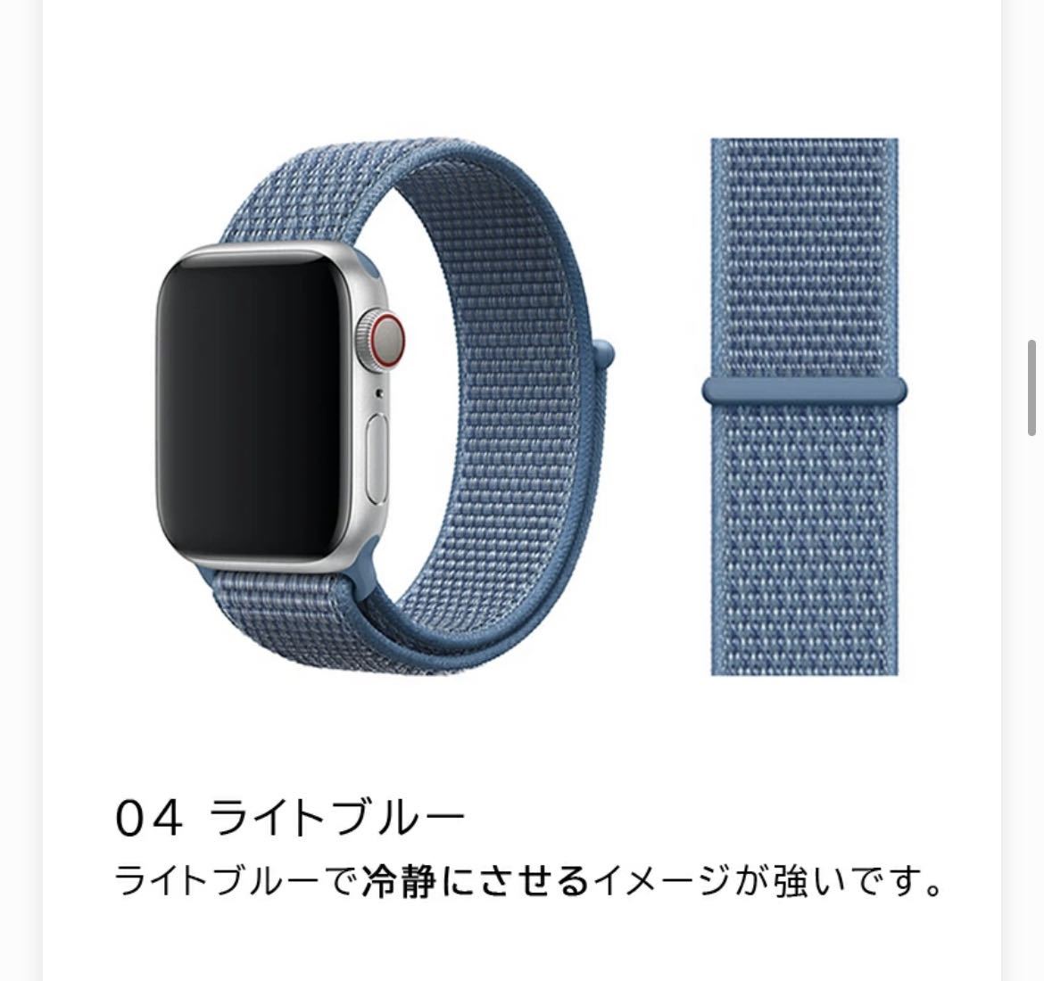 applewatchアップルウォッチスポーツバンド ミント＆ブルー 38 40