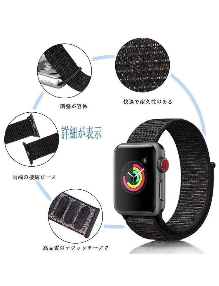 Apple Watch ベルト　ナイロンバンド　アップルウォッチ バンド42/44/45mm 2本　柔らかい革ベルト　年始セール　色変更可能