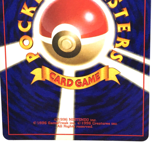 Yahoo!オークション - ポケモンカード Pokemon ゲンガー やみの Yahoo!オークション - ポケモンカード Pokemon ゲンガー やみの