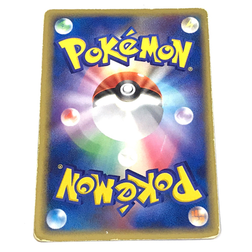 Yahoo!オークション - 1円 送料360円 ポケモンカード オーダイル Yahoo!オークション - 1円 送料360円 ポケモンカード オーダイル