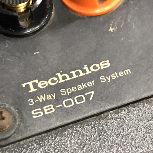 Technics SB-007 3ウェイスピーカー ペア 動作確認済み テクニクス Technics SB-007 3ウェイスピーカー ペア 動作確認済み テクニクス